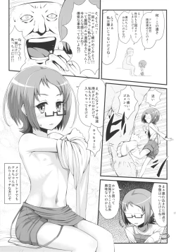 Page 10 of Neutron Star Collision