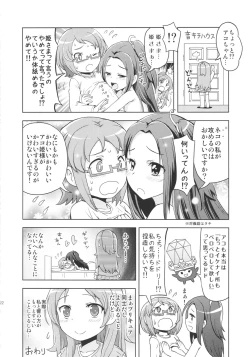 Page 21 of Neutron Star Collision