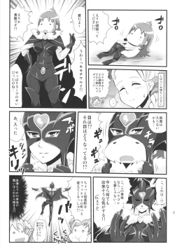 Page 24 of Neutron Star Collision