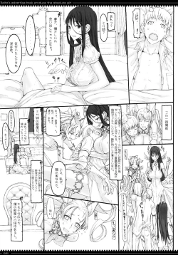 Page 20 of Mahou Shoujo 8.0