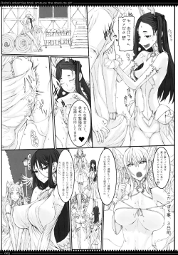 Page 2 of Mahou Shoujo 8.0