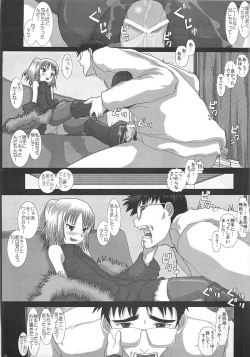 Page 18 of Mromantik XII