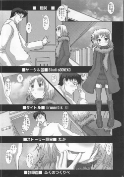 Page 27 of Mromantik XII