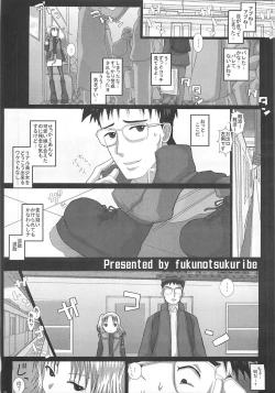 Page 4 of Mromantik XII