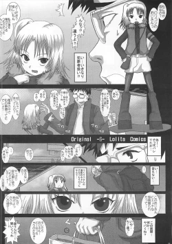 Page 5 of Mromantik XII