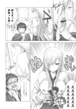 Page 15 of Reikan Shoujo to Himitsu no Gishiki