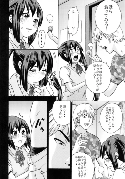 Page 10 of Azunyan no Unchi