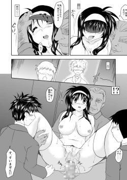 Page 15 of Mesu no Ana 2