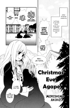 Page 1 of Christmas Eve Agape