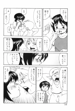 Page 146 of Hadaka no Shounen