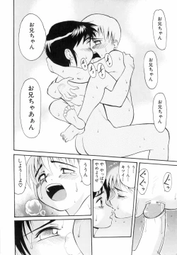 Page 46 of Hadaka no Shounen