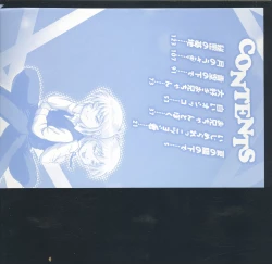 Page 4 of Hadaka no Shounen