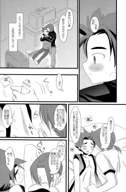 Page 10 of KBN Copybon Tsumeawase