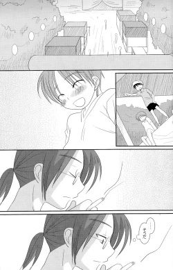 Page 19 of KBN Copybon Tsumeawase