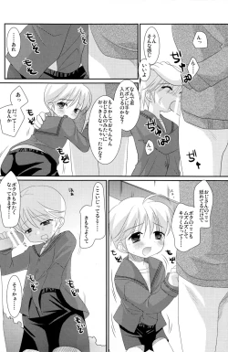 Page 26 of KBN Copybon Tsumeawase