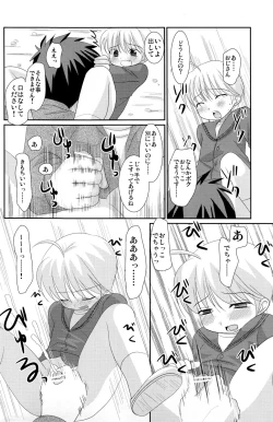 Page 28 of KBN Copybon Tsumeawase