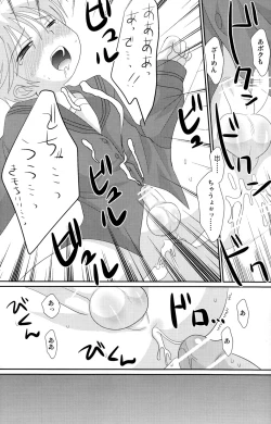 Page 35 of KBN Copybon Tsumeawase