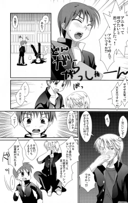 Page 43 of KBN Copybon Tsumeawase