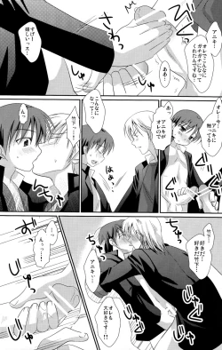 Page 51 of KBN Copybon Tsumeawase