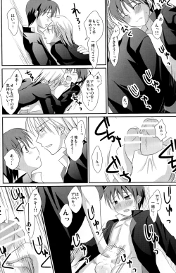 Page 52 of KBN Copybon Tsumeawase