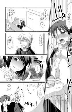 Page 53 of KBN Copybon Tsumeawase