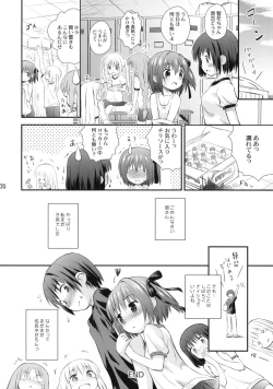 Page 19 of moccan x moccan