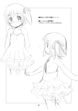 Page 21 of moccan x moccan