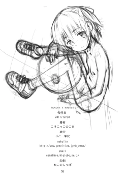 Page 25 of moccan x moccan