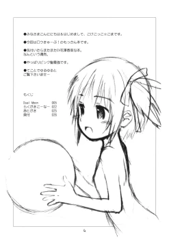 Page 3 of moccan x moccan