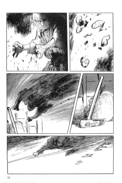 Page 14 of Hanzou no Mon Vol.5