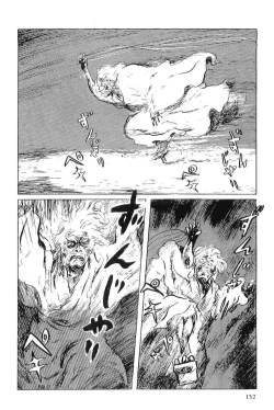 Page 155 of Hanzou no Mon Vol.5