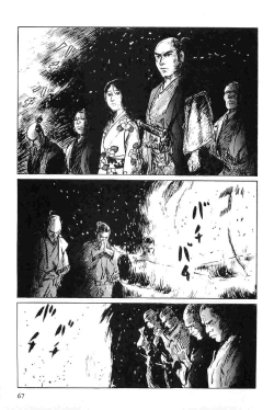 Page 70 of Hanzou no Mon Vol.5