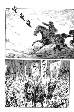 Page 126 of Hanzou no Mon Vol.6