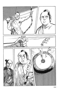 Page 291 of Hanzou no Mon Vol.6