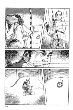 Page 292 of Hanzou no Mon Vol.6