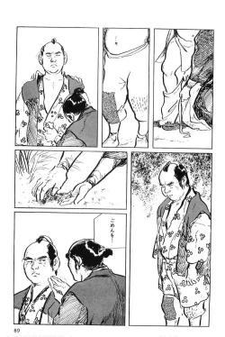 Page 92 of Hanzou no Mon Vol.6