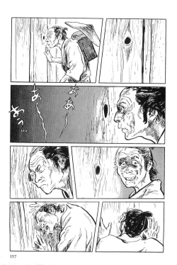 Page 160 of Hanzou no Mon Vol.7