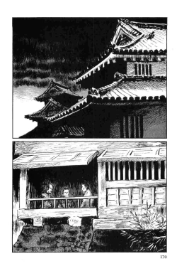 Page 173 of Hanzou no Mon Vol.7