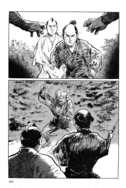 Page 284 of Hanzou no Mon Vol.7