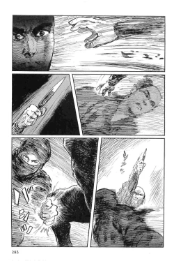 Page 286 of Hanzou no Mon Vol.7