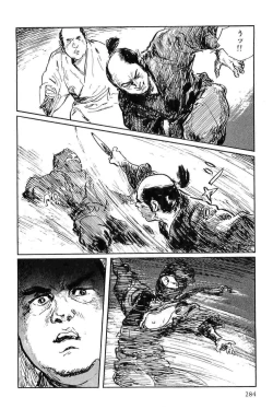 Page 287 of Hanzou no Mon Vol.7