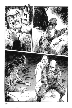 Page 290 of Hanzou no Mon Vol.7