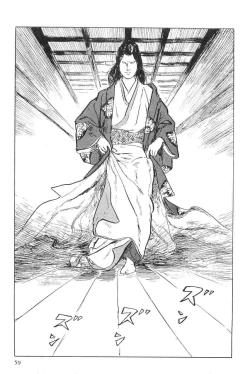 Page 62 of Hanzou no Mon Vol.7