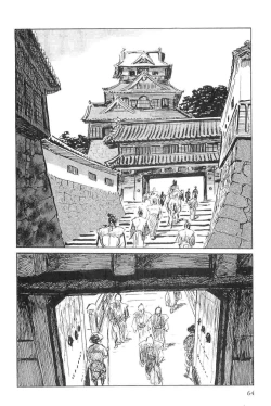 Page 67 of Hanzou no Mon Vol.7