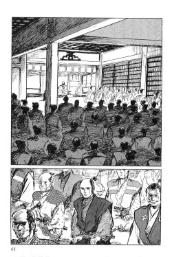 Page 68 of Hanzou no Mon Vol.7