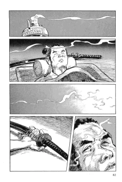 Page 85 of Hanzou no Mon Vol.7