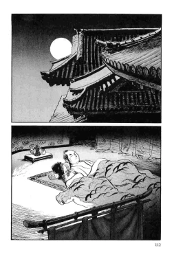 Page 115 of Hanzou no Mon Vol.8