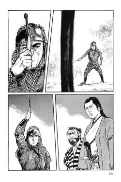 Page 147 of Hanzou no Mon Vol.8