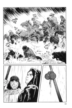 Page 63 of Hanzou no Mon Vol.8