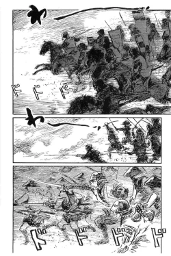 Page 83 of Hanzou no Mon Vol.8